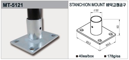 Standfuß zur Verschraubung MT-5121 - 1