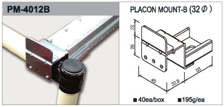 Rollenbahnhalter PM-4012B - 1