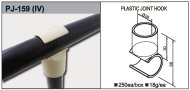 Verbinder PJ-159, Kunststoff