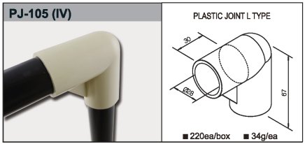 Verbinder PJ-105, Kunststoff - 1
