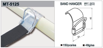 Spannhaken für Gurtband MT-5125 - 1