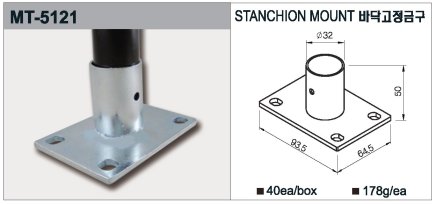 Standfuß zur Verschraubung MT-5121