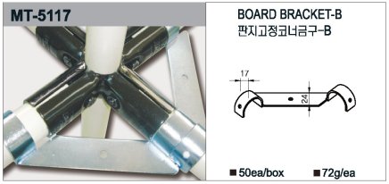 Plattenhalter  MT-5117