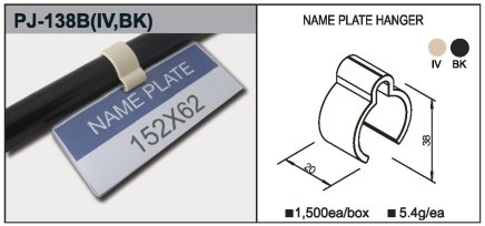 Etikettenhalter PJ-138B IV, Kunststoff